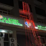 Al Raien Hotel Apartment