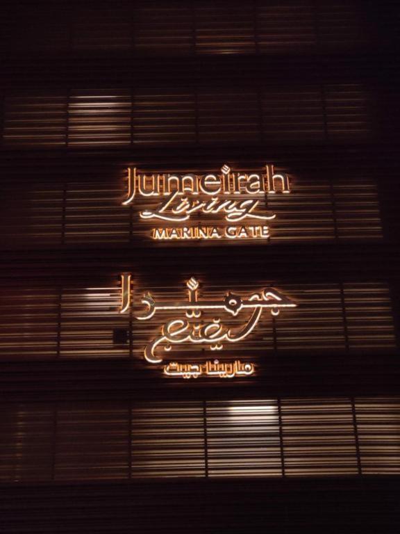 4201 Design Apartment By Jumeirah Living Dubai Marina Lägenhetshotell *