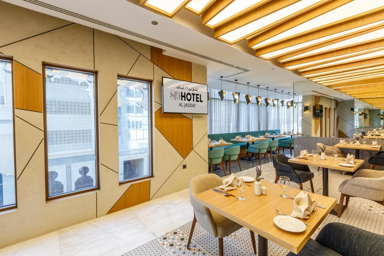 S19 Hotel-al Jaddaf Metro Station Hotell 3*