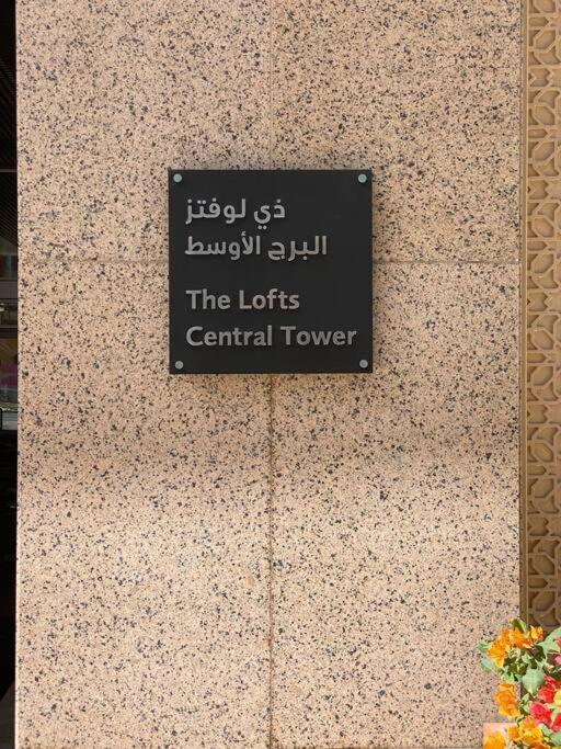 Beautiful And Cozy 2 Bedroom In The Heart Of Downtown Dubai