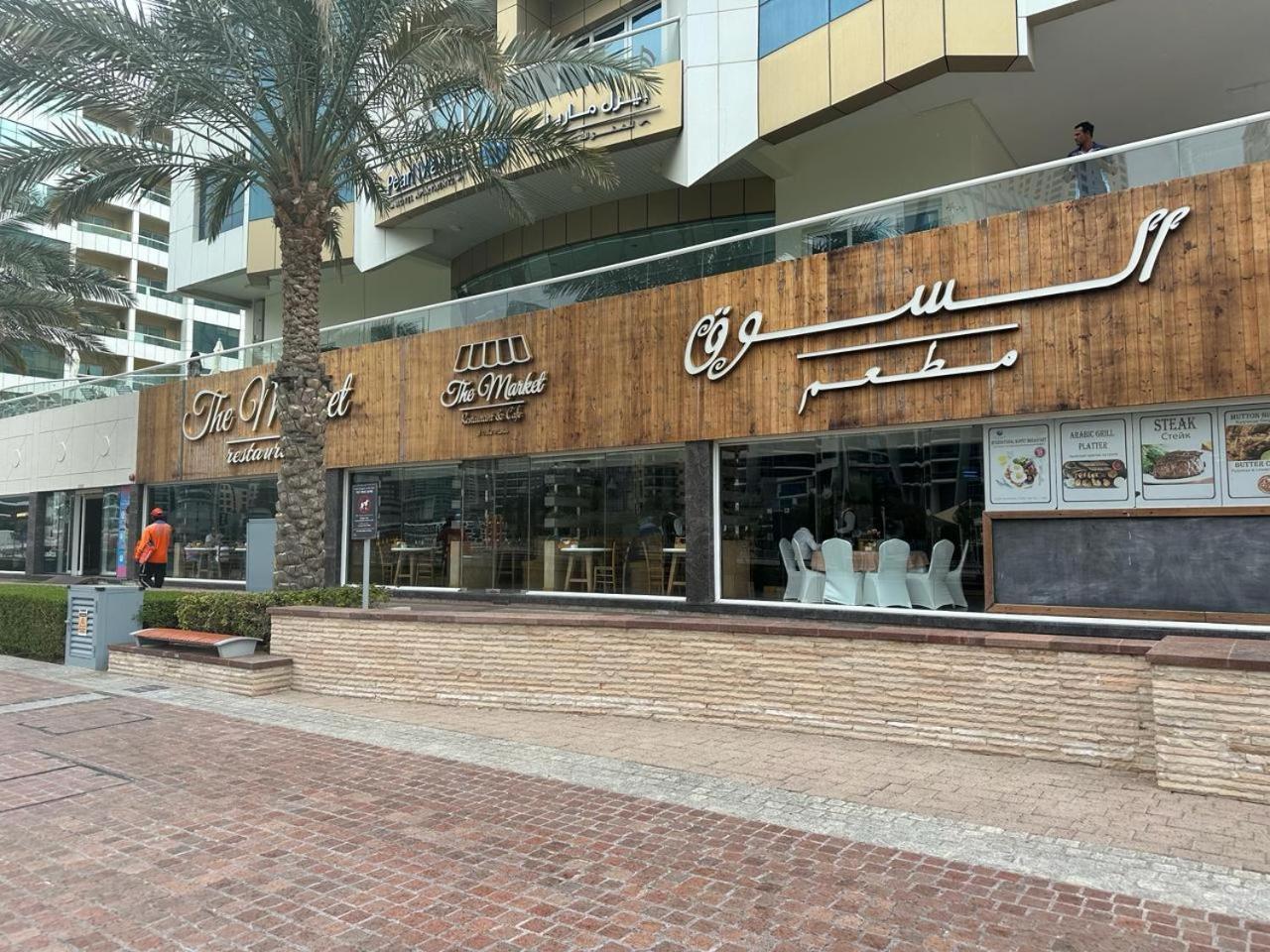 Appartement Success Luxury - 5 Min Away Marina Corniche - Free Housekeeping Provided Everyday-24-7 Staff Available For Services *