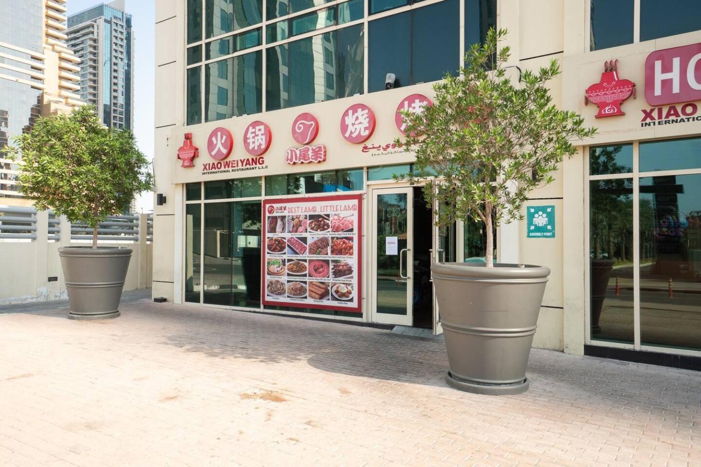 Vibrant One Bedroom In Jbr Apartament