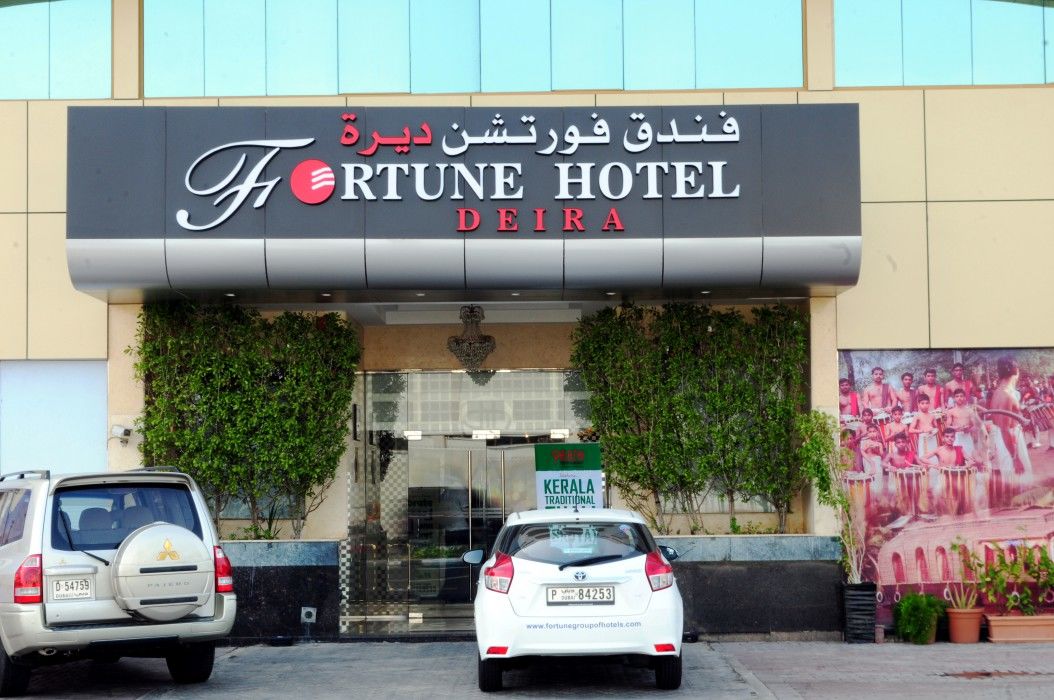 Hotel Fortune Deira 3*