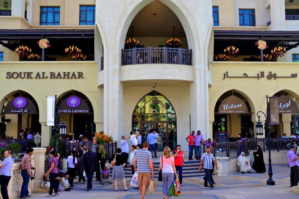 Downtown Al Bahar Lejlighed