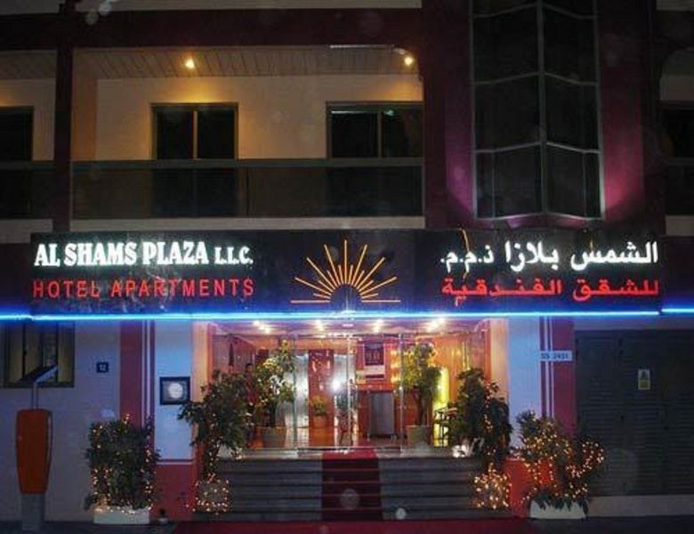 Al Shams Plaza Appart hôtel