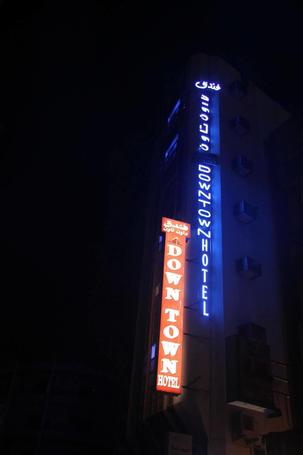 Oyo 329 Down Town Hotell