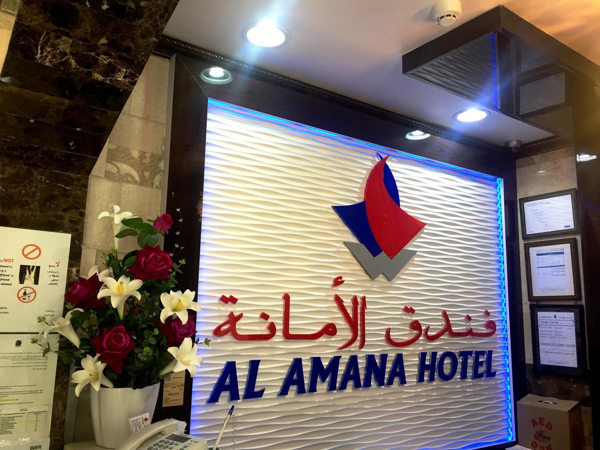 Hotel Al Amana Dubái