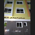 DUBAI CREECK REALTY Hostel