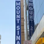 Mount Sina Hotel By Aura