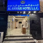 Al Ammari Hotel