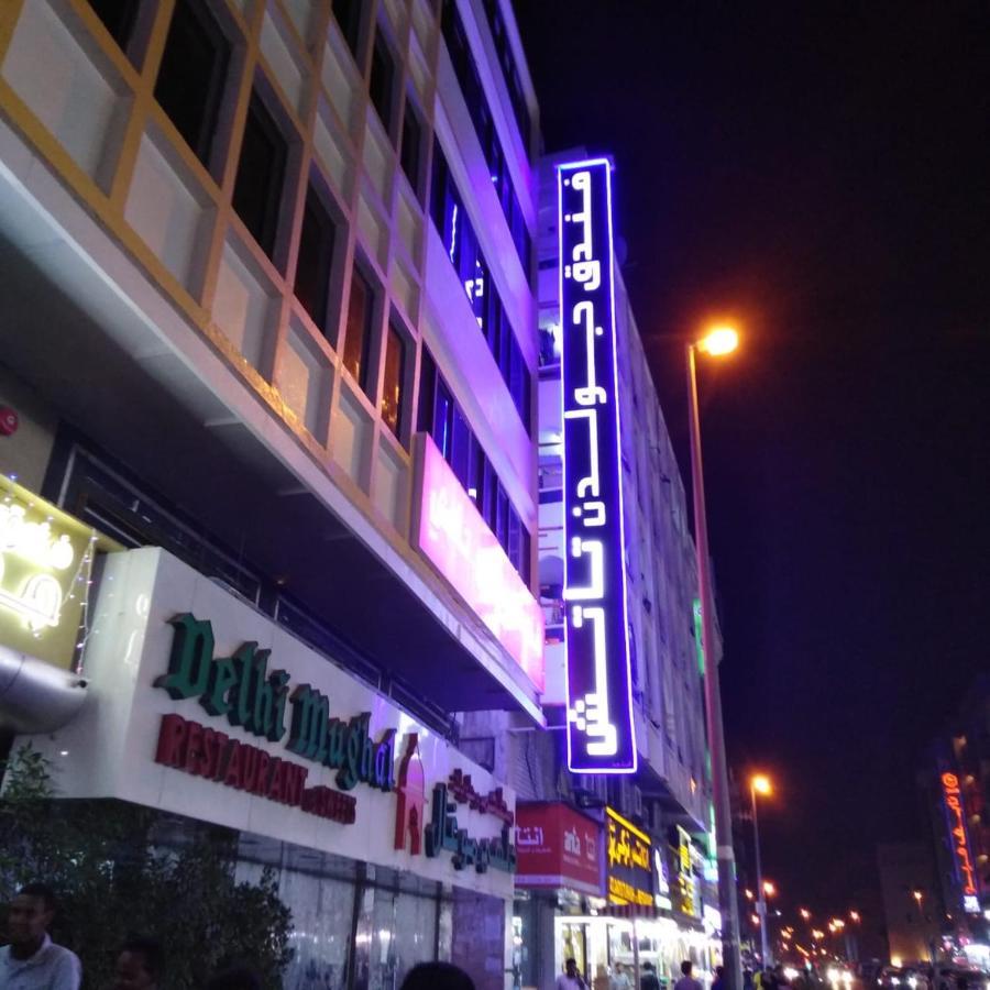 Hotel Golden Touch