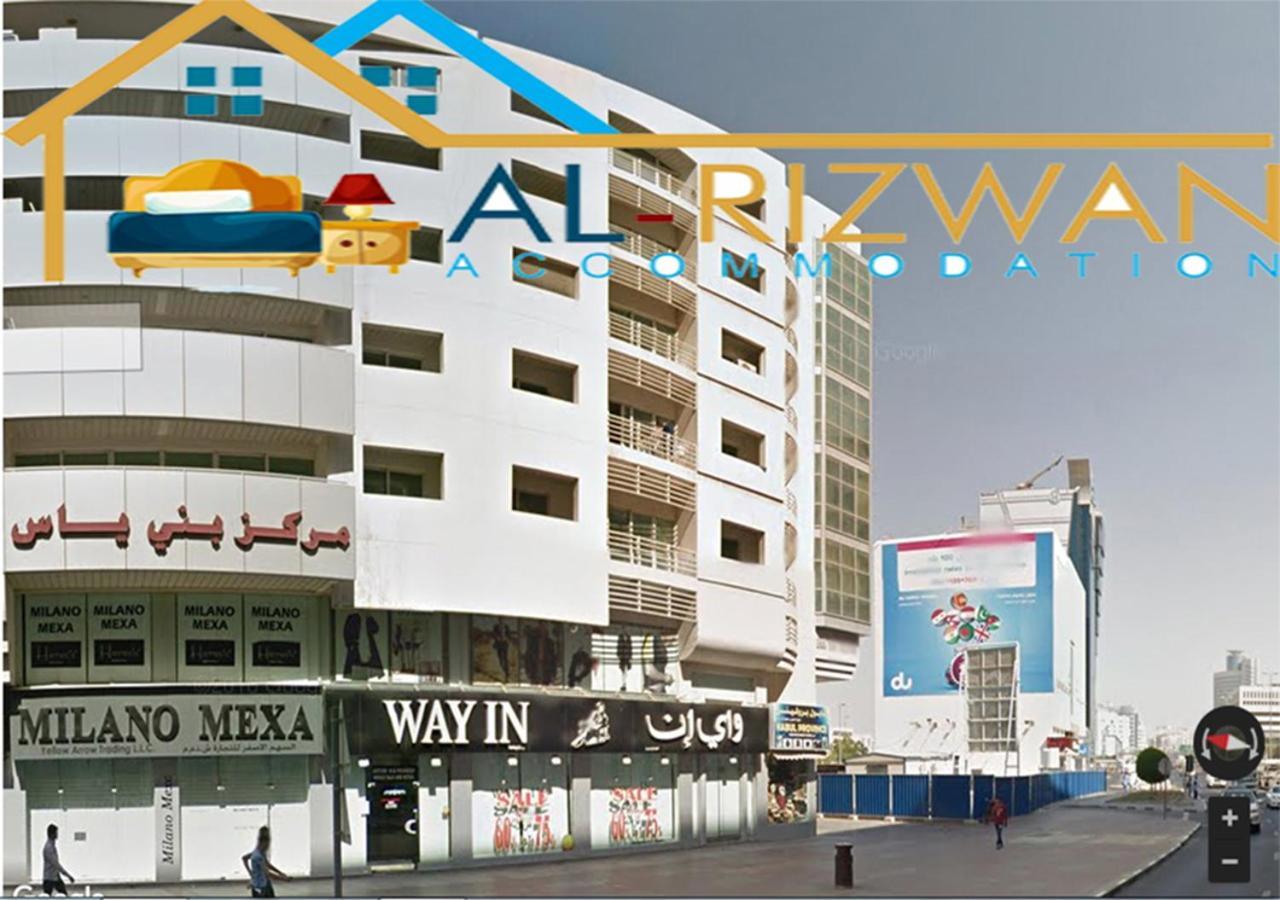 Hostal Al Rizwan Bed Space