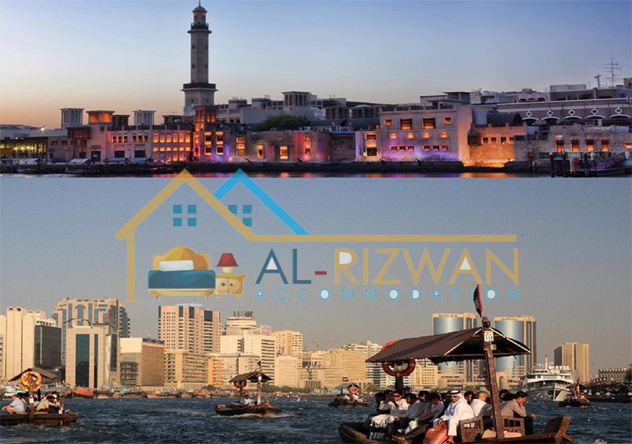 Al Rizwan Bed Space