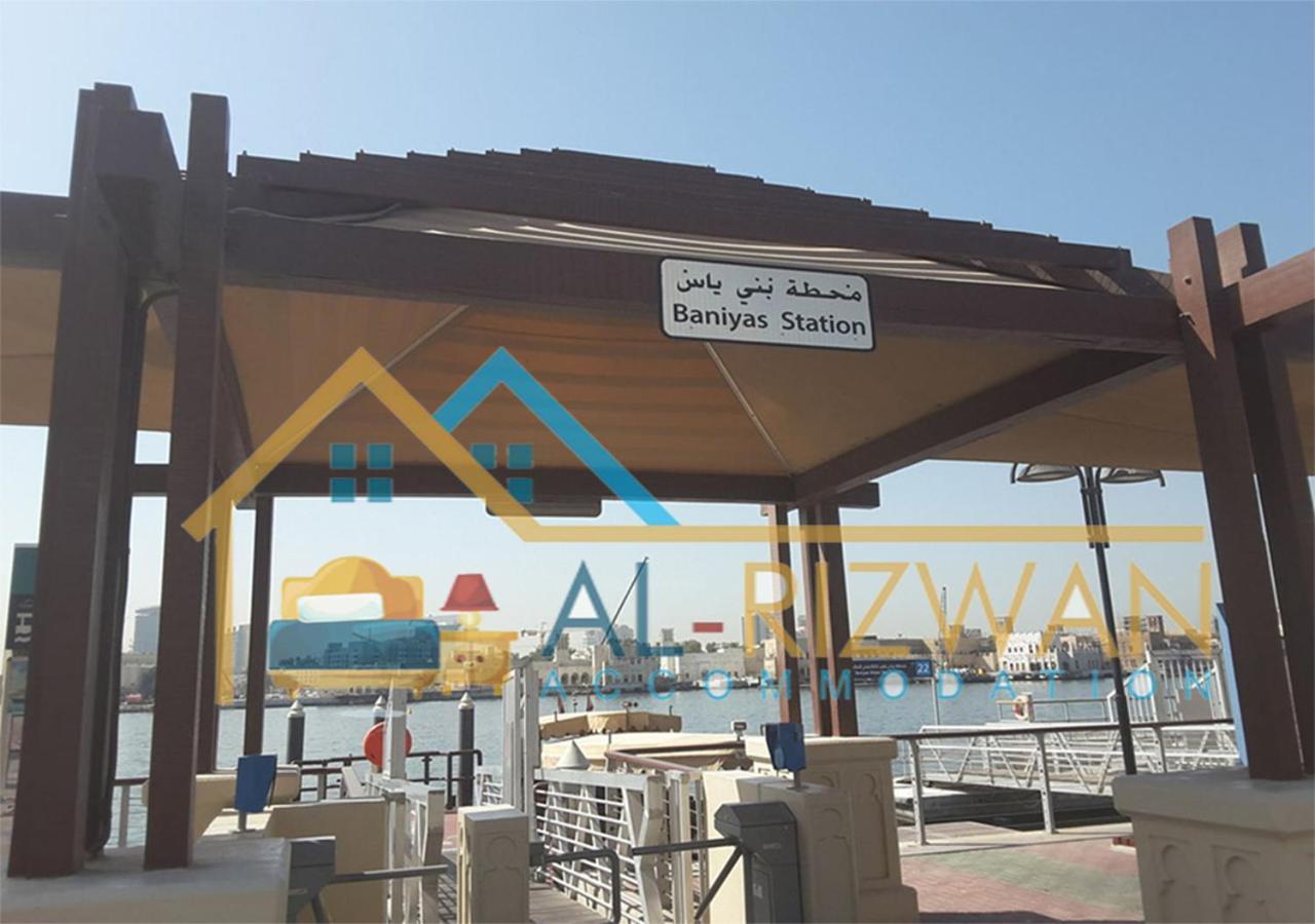 Hostal Al Rizwan Bed Space *