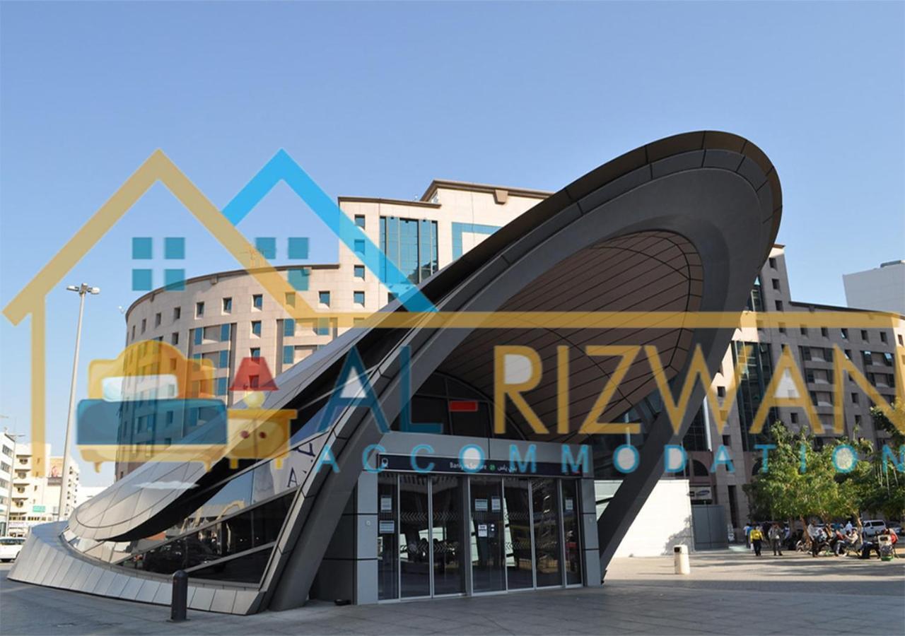 Hostal Al Rizwan Bed Space
