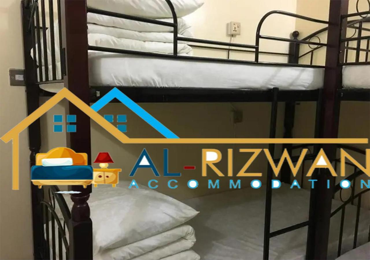 Al Rizwan Bed Space * Dubái