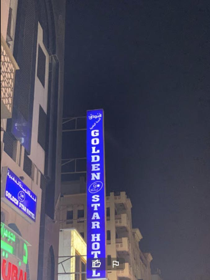 Golden Star Hotel 2*