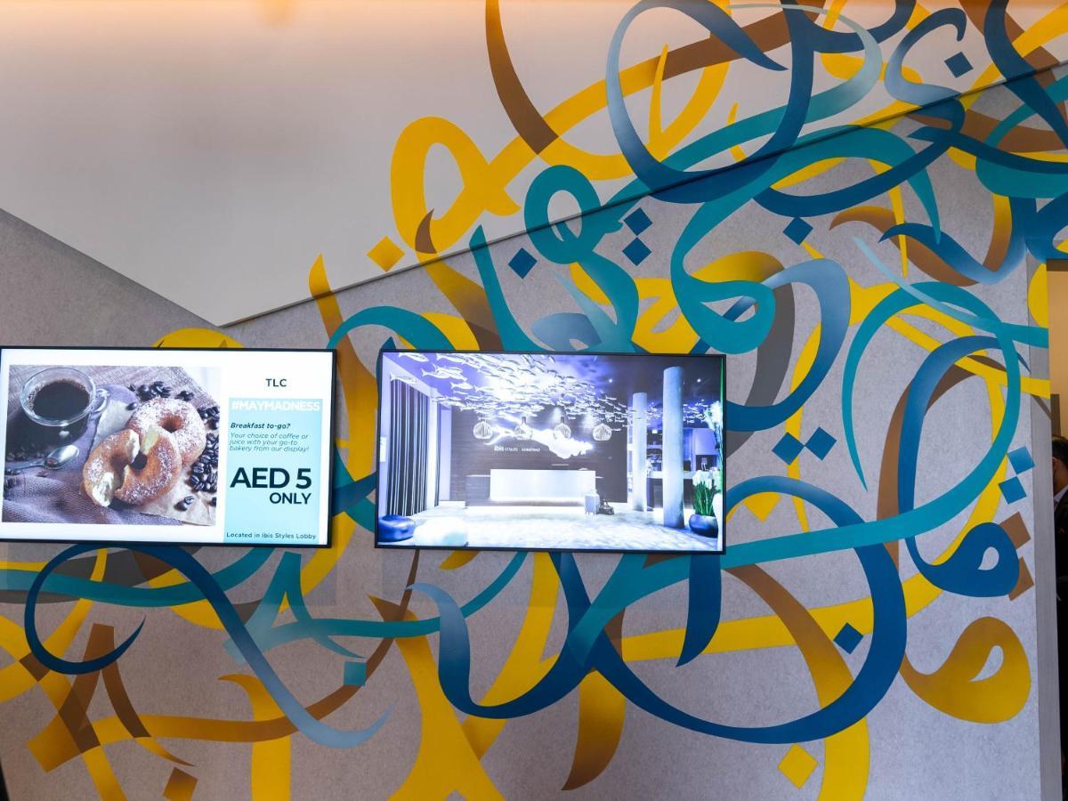 Ibis Styles Deira Hotel 3*