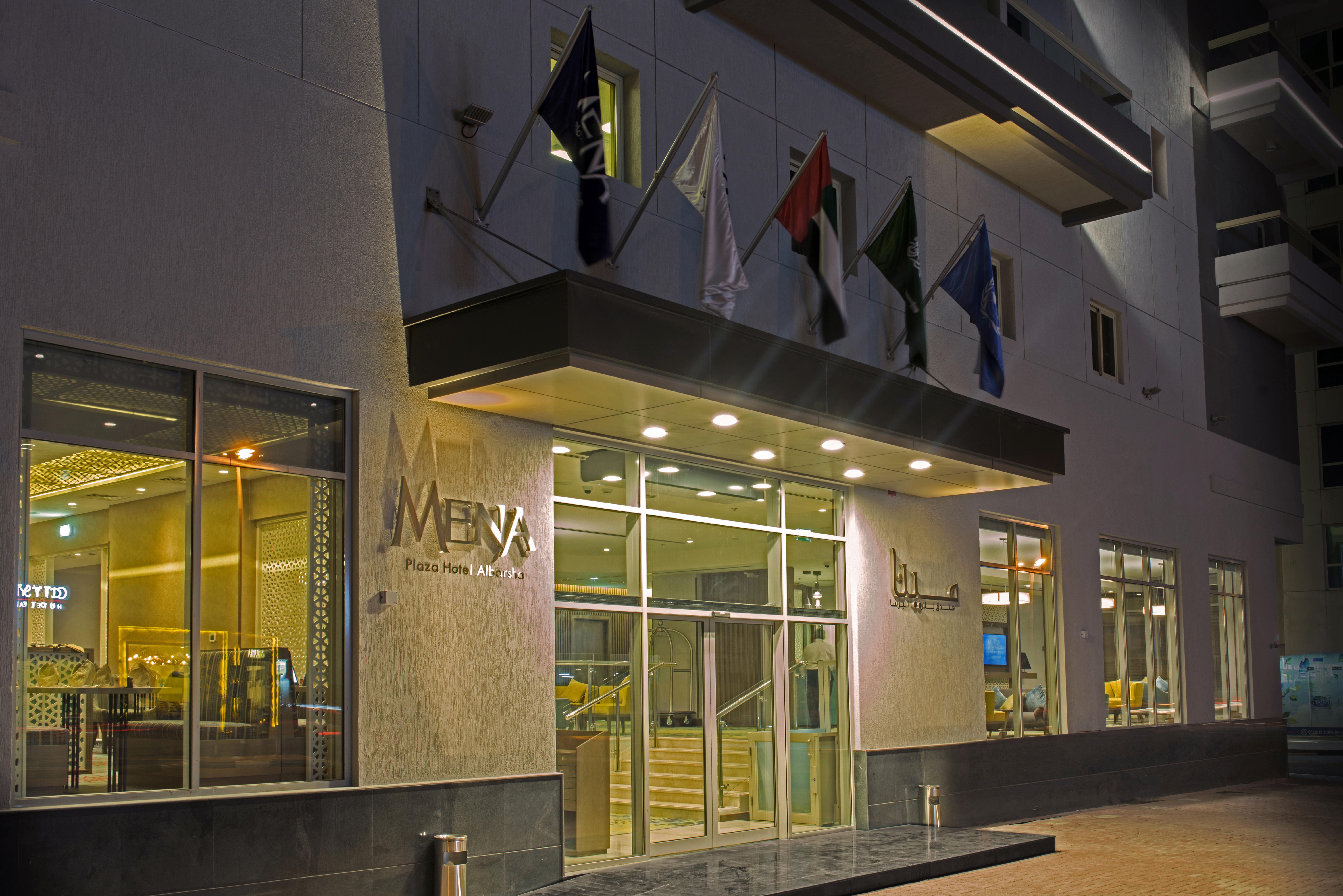 Mena Plaza Albarsha At The Mall Hotel