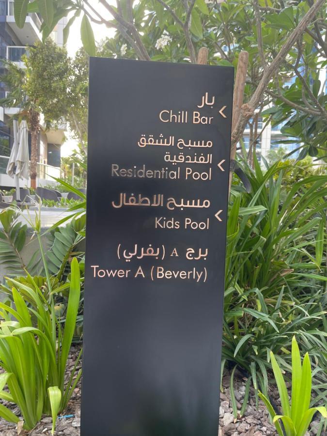 Apartahotel D3001 Paramount 5 Star Luxury 2bedroom Close To Burj Khalifa And Mall *