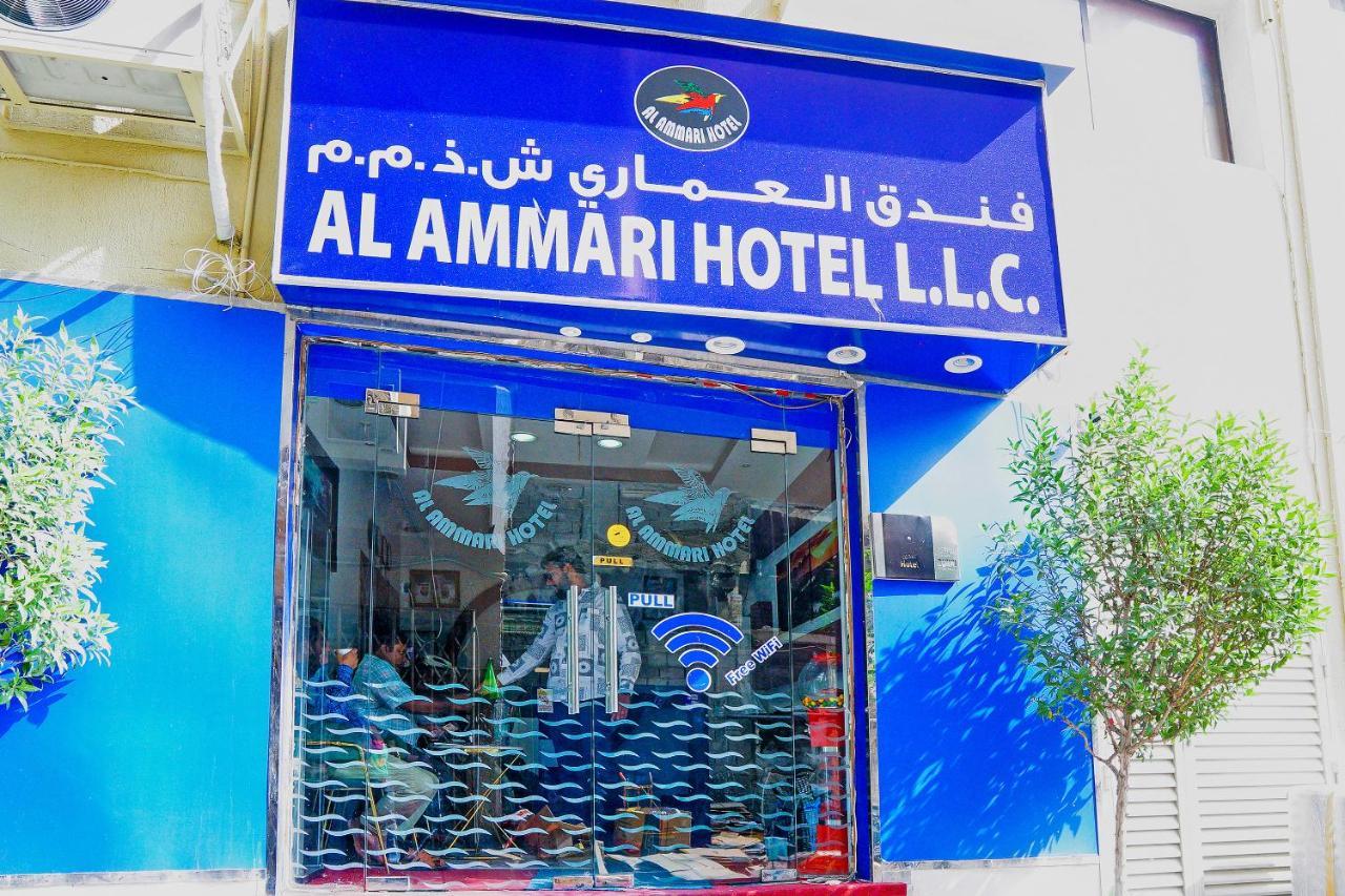 Al Ammari Hotel