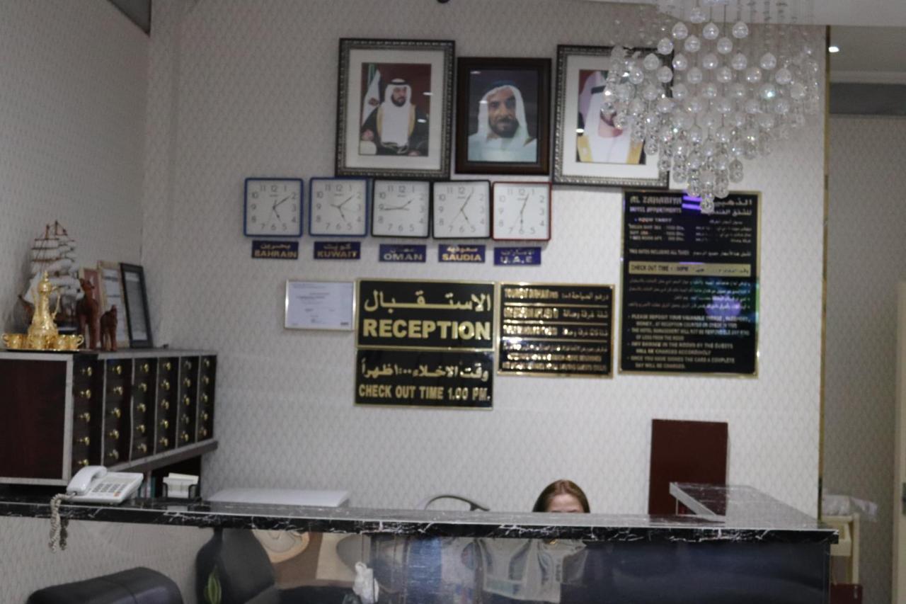 Al Zahabiya 2* Dubai
