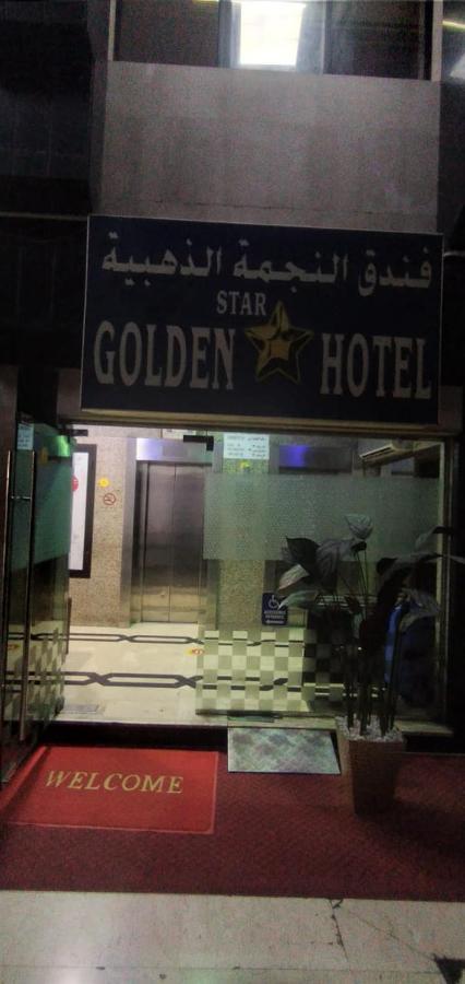 Golden Star Dubái