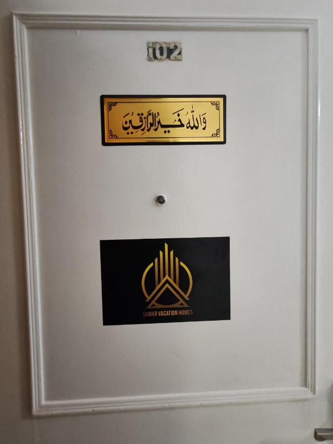 Albergue Qamar Deira *