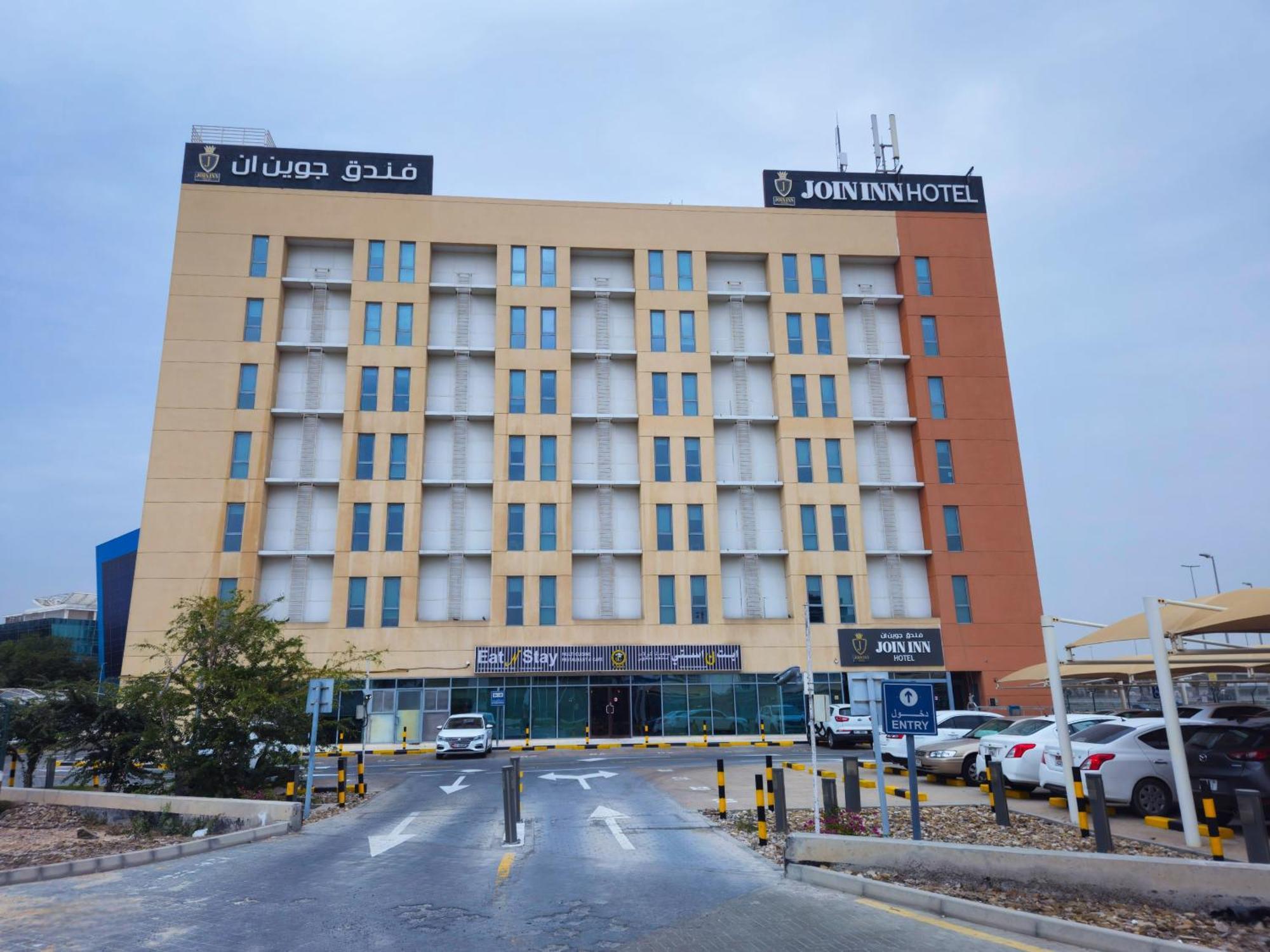 Join Jebel Ali, - Formerly Easyhotel Jebel Ali *
