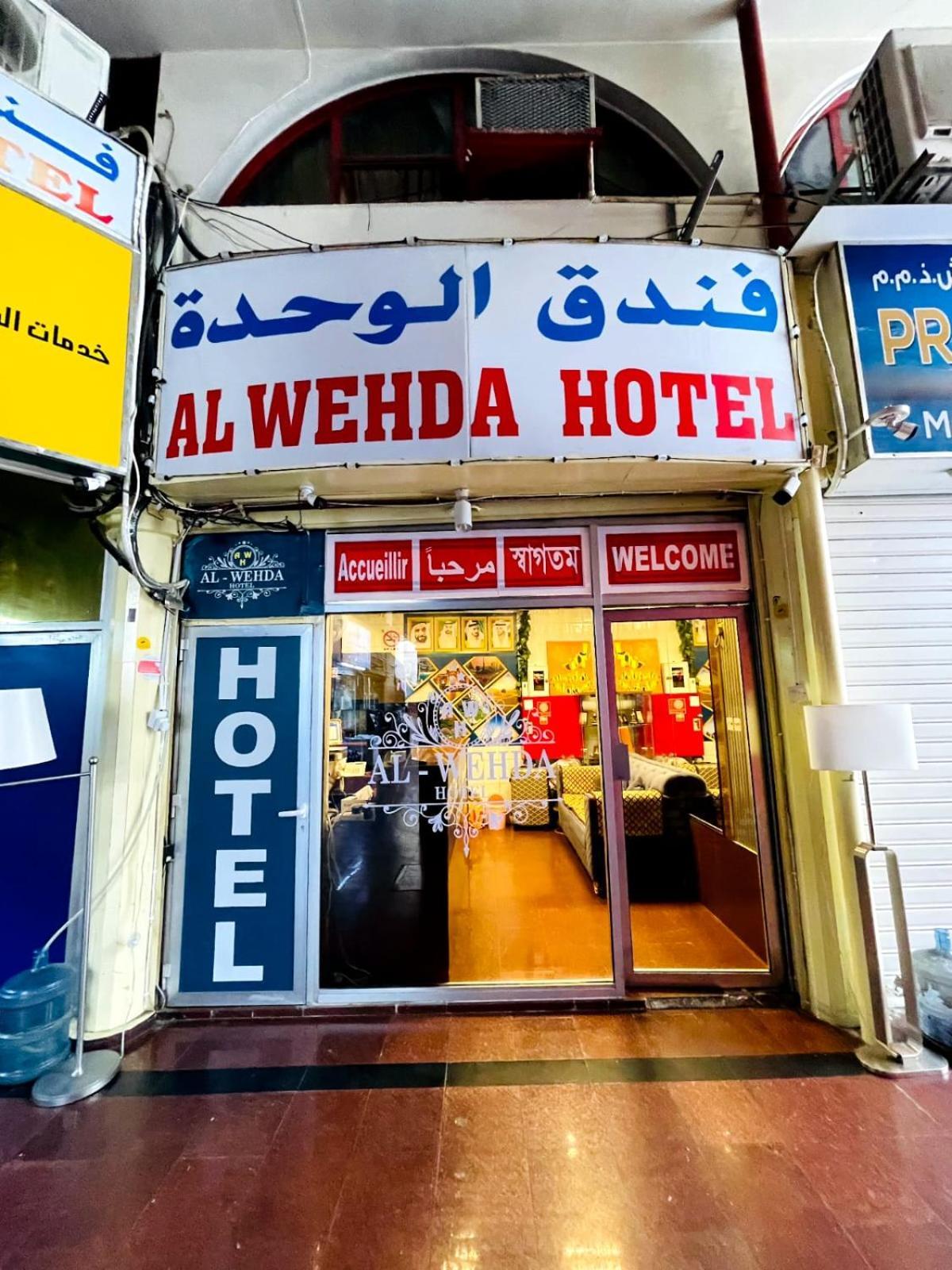 Apartamento Al Wehda Dubái
