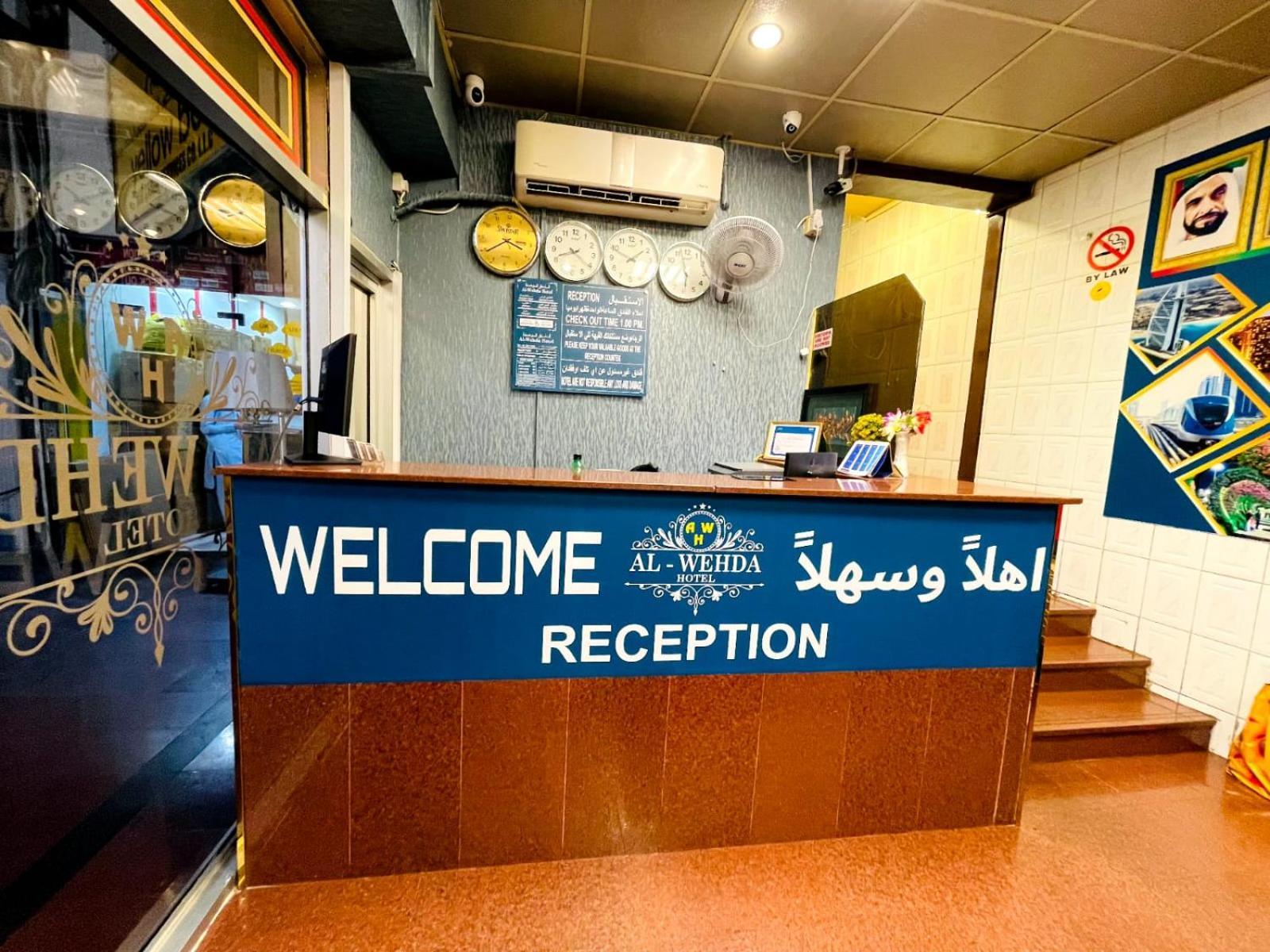 Al Wehda * Dubái