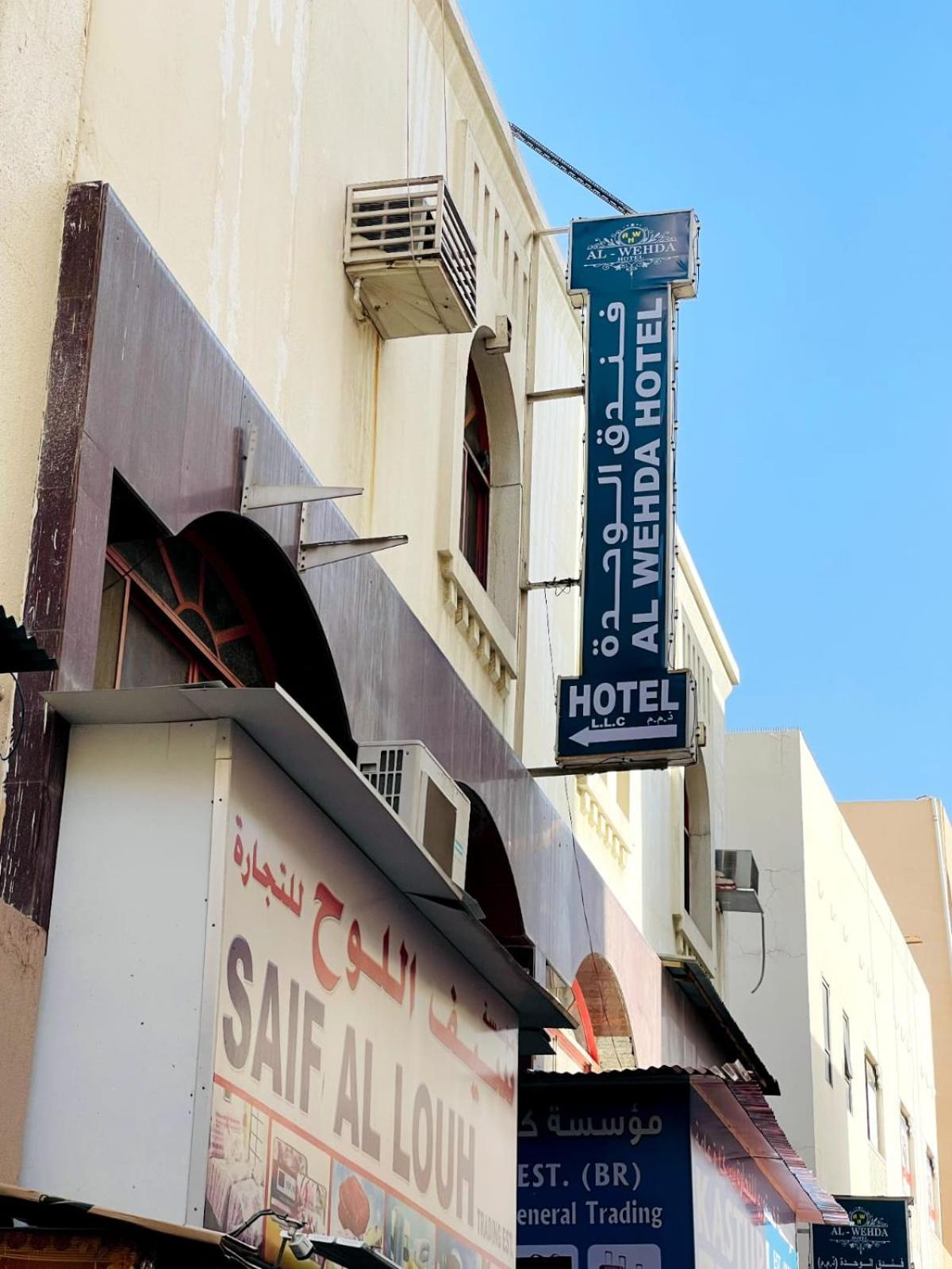 Al Wehda Apartamento