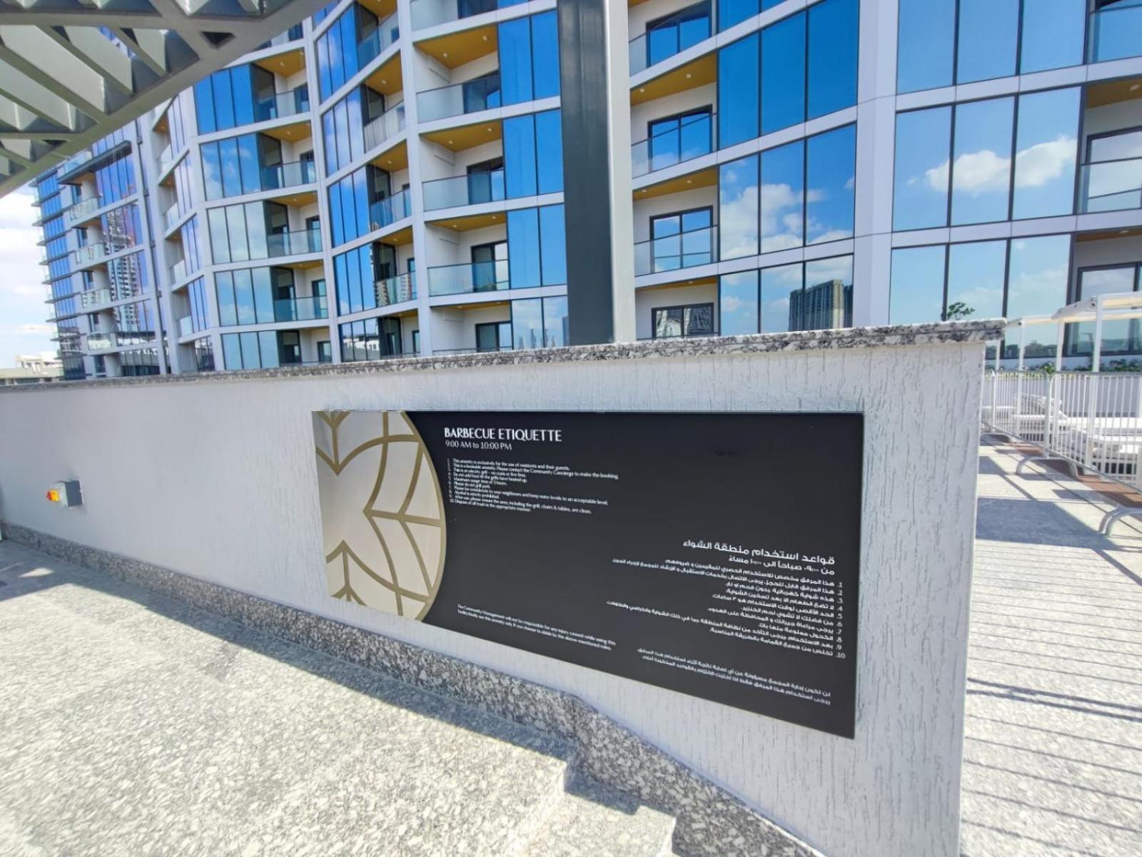 Spacious 1 Bhk In Sobha Waves Grande Appartement Dubaï