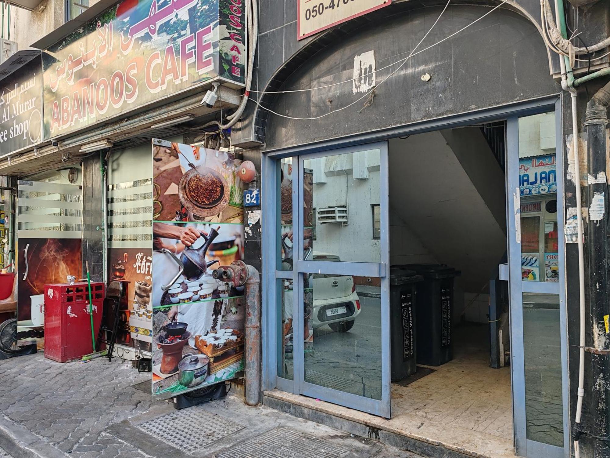 Albergue Qamar Deira Dubai