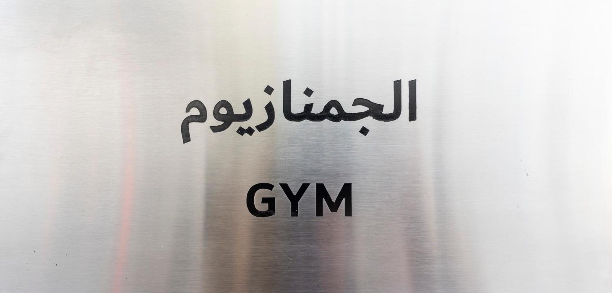 Apartamento With Private Access At Palm Jumeirah *