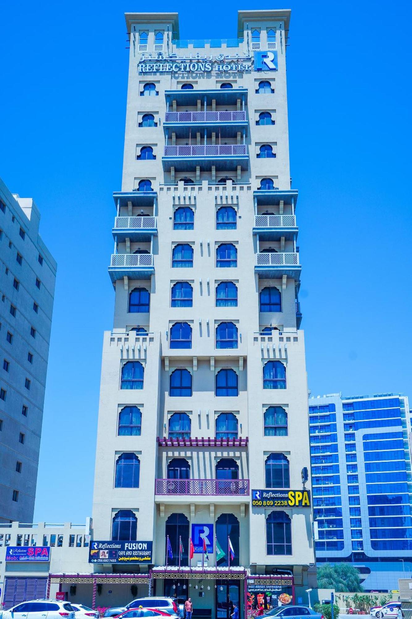 Palette Royal Reflections And Hotel Dubai