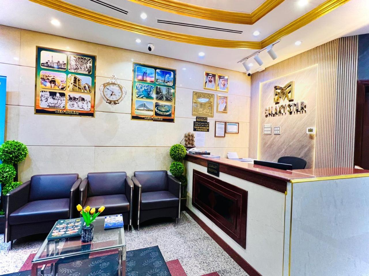 Hotel Galaxy Star Dubái