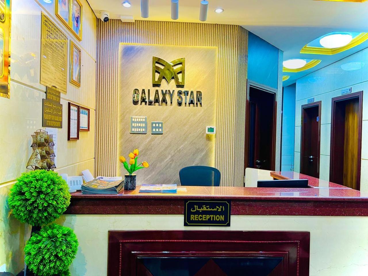 Galaxy Star Hotel Dubái