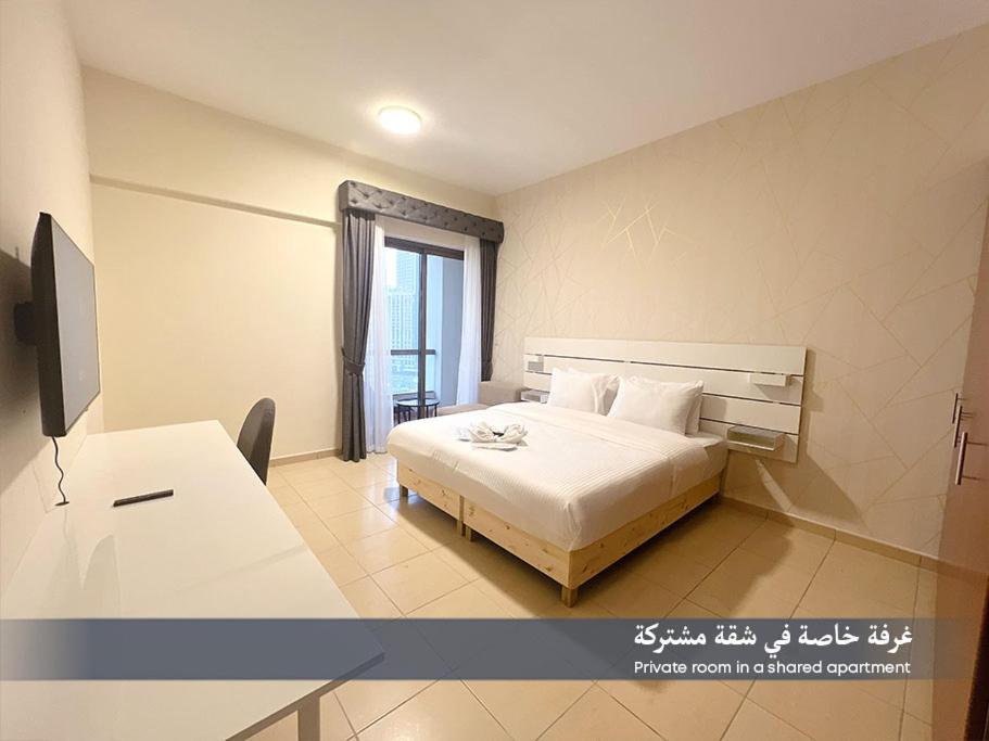 Private In Coliving In Jbr Sadaf 8 Rum i privatbostad Dubai
