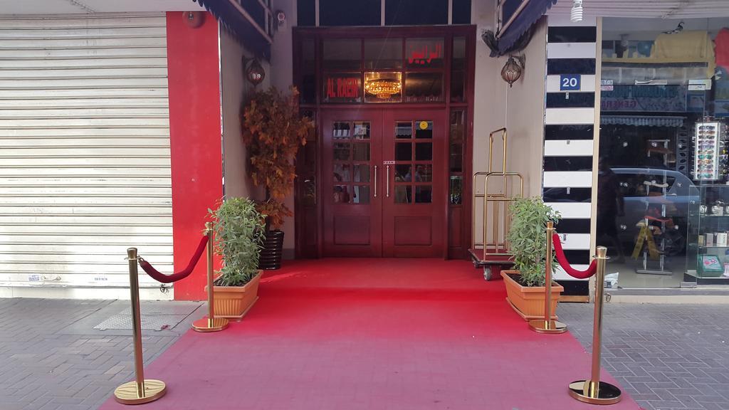 Al Raien Apart-hotel 3*