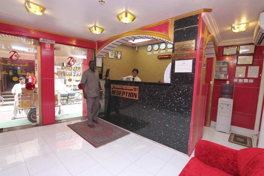 Zaineast Hotel Dubái