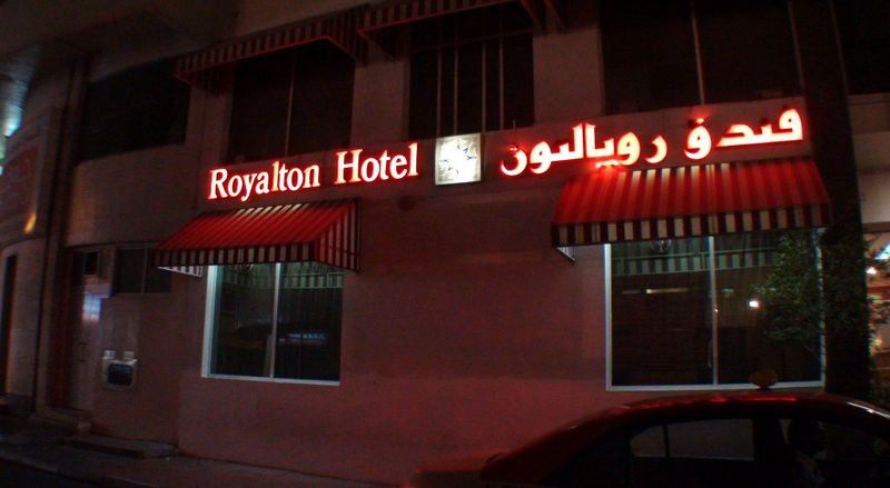 Hotell Royalton