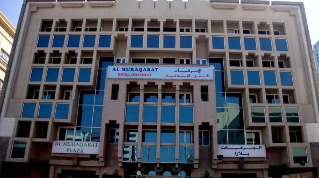 Apartahotel Al Muraqabat Plaza Dubái