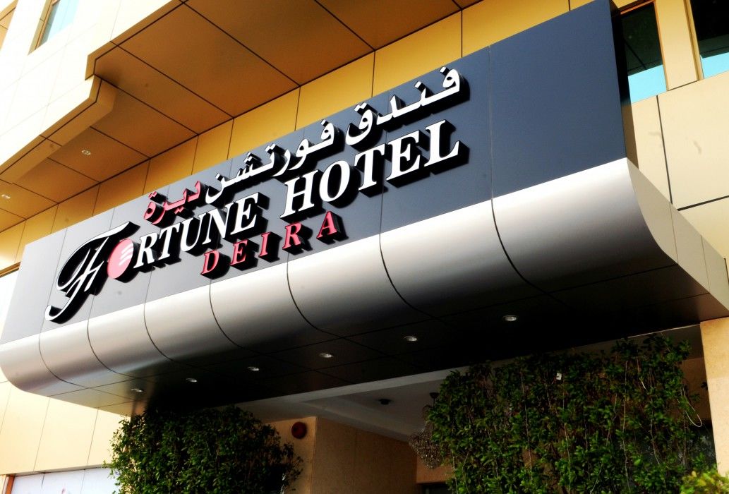Fortune Deira Hotel Dubái
