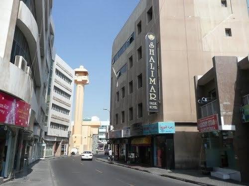 Hotel Shalimar Park Dubai