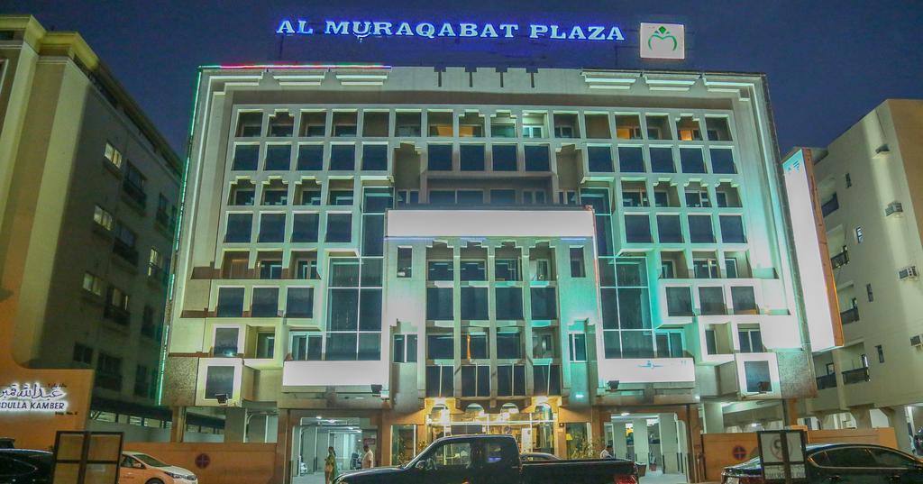 Apartahotel Al Muraqabat Plaza Dubái