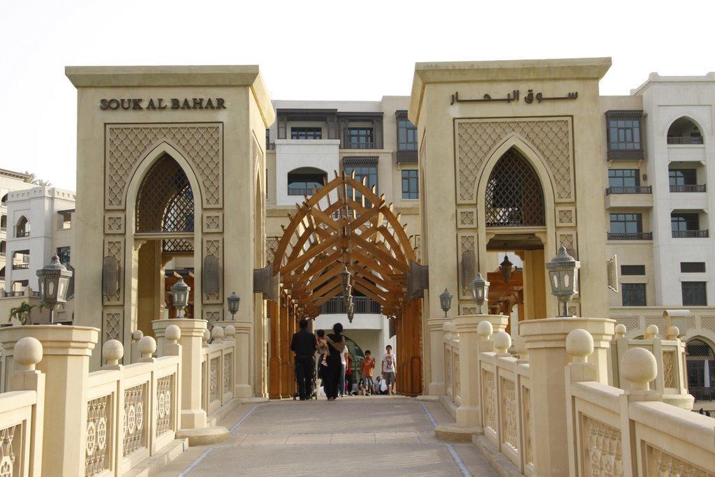 Downtown Al Bahar * Dubái