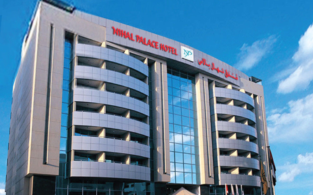 Nihal