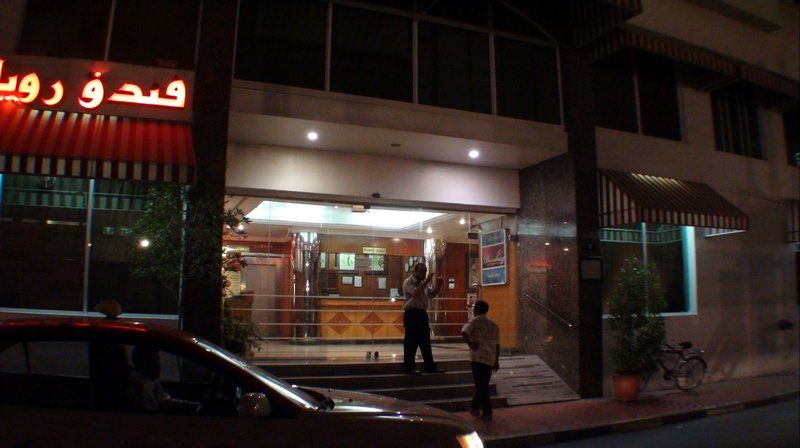 Royalton Hotell 2*
