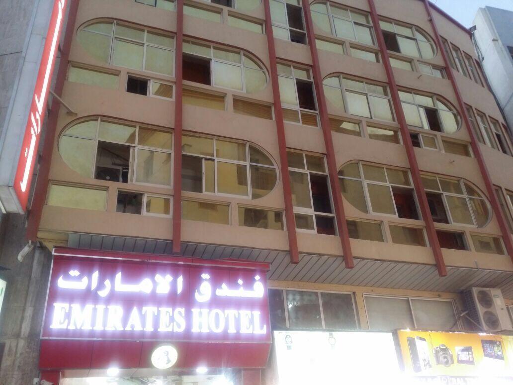 Emirates Hotel Hotel